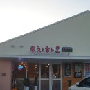 내곡동487 이미지