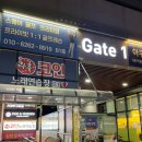 발리노래연습장 | 송파 위례 깔끔한 24시간 무인 테니스 연습장 더테니스존 장지점 추천 후기