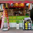 즉석명품김밥 | 서면칼국수 HD명품국수, 칼국수에 즉석 김밥, 서면역 인근 깔끔한 국수집