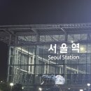 에스엠리치 | 음.. 잊어버리세요!