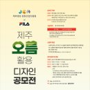 오름미술학원 - 전주시 완산구 유연로 261 | 오름미술학원