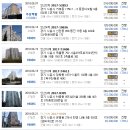 한영경기