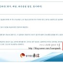 법무법인동신 이미지