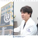 연세산돌병원 이미지