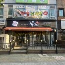 쪽찌운서점