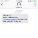 (주)눈치 이미지