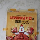 처갓집양념치킨안양2점 이미지