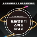 도원결의태권도장 이미지