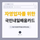 강서구마곡 온라인마케팅 성공 비법, 우리 가게 홍보 제대로 하는 법