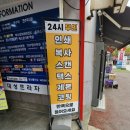 프린트데이24 이미지