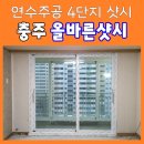연수주공4 이미지