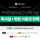 에스티플랜 - 영등포구 | 에스티플랜