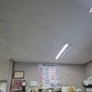 초월읍 산이리 78-20 | 경기광주 산이리곱창맛집 왕십리곱창 후기