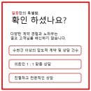조례주공공인중개사사무소 | &lt;순천아파트&gt;순천조례주공1단지 102동 5층 매물 — 실거주 &amp; 투자 가치 완벽 분석 (재건축 추진 포함)