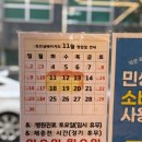 모브닝베이커리