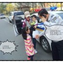 발안파출소 네이버블로그