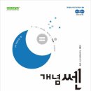 안선생학원 이미지