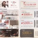 홈플러스 원주점(2층) 이미지