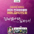 마마국밥 네이버블로그