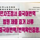 서초 중앙 행정사 사무소 이미지