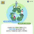 그린아이티
