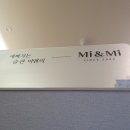 [리뷰]평택 미앤미의원 &#39;산소폭탄 오투덤산소테라피&#39; 솔직한후기