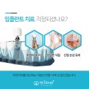 연나무치과의원 이미지