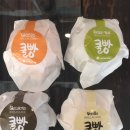 라떼킹 이미지