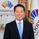 김덕호축사 식품저널