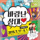문화영토 소극장판 뉴스1