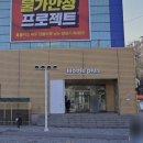 사당건강약국 이미지