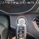 자동차키.리모콘.스마트키.출장열쇠