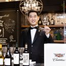 소믈리에 와인 클래스 이미지