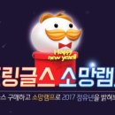 소망유통 이미지