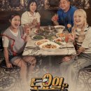 콩밭 | 천안 냄새나는 청국장 맛집 성정동 윤씨네콩밭 솔직 후기