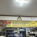 태영 생 막창 이미지
