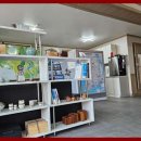 청산공인중개사사무소 이미지