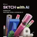 주식회사 미래트레블