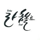카오스모텔 이미지