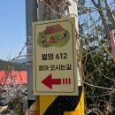 월명612 이미지