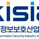 [KISIA News]뉴스레터 2025年 5月 21日 , &#34;정보보호 없는 AI 시대 없다&#34;…보안업계, 민주당에 &#34;10조...