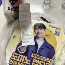 도미노 피자 쿠팡잇츠주문 후기
