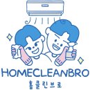 위니아서비스구리점 | [남양주 에어컨 청소]남양주시 화도읍 위니아 밸리 스탠드 분해 청소 후기
