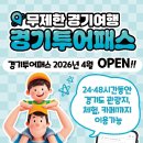 27투어