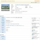 (주)나래나노텍 이미지