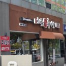 하동우렁추어탕 오금점 | 올림픽공원 들꽃마루 산책 후 하동우렁추어탕 한그릇