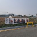 용이네밥상 | 기장 칠암 맛집 오션뷰 깔끔한 한식 식당 칠암밥상 솔직후기