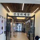 세븐일레븐제주용담현대점 | [제주 용담] 제주 고기국수 공항근처 오션뷰 맛집 고기국수 돔베고기