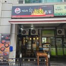 동일아파트 후문 옆 이미지