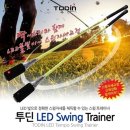 스윙 쇼핑하우